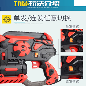 ست تفنگ اسباب بازی بزرگ با گلوله فومی High Bullet Gun Toy -اسباب بازی